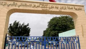 مواطنون يشكون ضعف عدد سيارات الإسعاف بالمستشفى الإقليمي بمدينة إنزكان