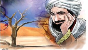 فسحة رمضان مع العلم والاختراعات الحلقة -23- .. الكندي أول من أدخل الموسيقى في علاج الأمراض النفسية 4 kinidi