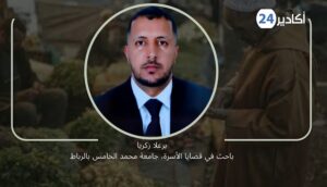 نشرة إنذارية.. والإنذارات أنواع ! 12 rarala zakarya