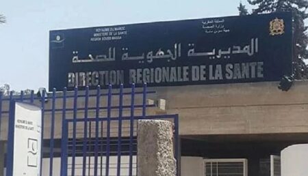 تزنيت : "اختلالات" تدبيرية تفجر غضب الأطر الصحية، وسط مطالب بفتح تحقيق في الموضوع
