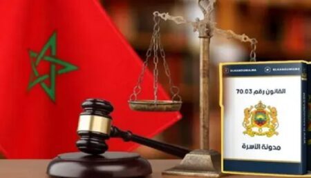 مطالب بفتح تحقيق في ما يجري تداوله من تسريبات مجهولة ومشوهة لمدونة الأسرة.