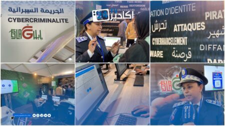 الأبواب المفتوحة للأمن الوطني بأكادير..هكذا تحارب مديرية الأمن الجرائم الإلكترونية “الأمن السيبراني” الأبواب المفتوحة للأمن الوطني بأكادير..هكذا تحارب مديرية الأمن الجرائم الإلكترونية "الأمن السيبراني"