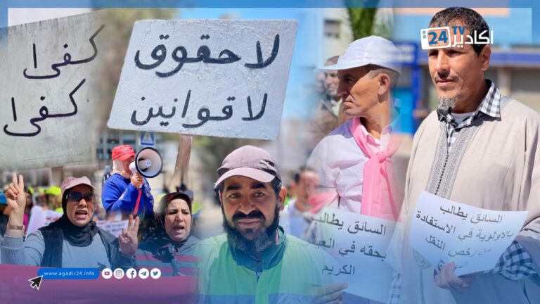 هكذا أحيت شغيلة أگادير ذكرى عيد الشغل