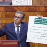 أكادير : أشغال مشروع تهيئة محيط ملعب أدرار تواصل تقدمها استعدادا لكأس أمم إفريقيا