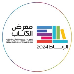 برمجة غنية ومتنوعة في فعاليات المعرض الدولي للنشر والكتاب بالرباط