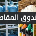 حسنية أكادير يتعادل خارج ميدانه أمام المغرب الفاسي