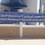 رؤساء جماعات بإقليم اشتوكة أيت باها يضمون صوتهم للساكنة ويطالبون بإلغاء المنتزه الطبيعي للأطلس الصغير الغربي