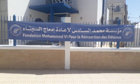 وزارة العدل ومؤسسة محمد السادس لإعادة إدماج السجناء توقعان مذكرة تفاهم لتفعيل الإفراج المقيد بشروط