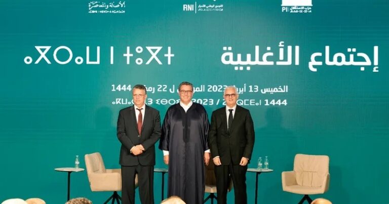 تعديل وزاري مرتقب يشمل وزراء من حزب البام والاستقلال والأحرار لتعزيز فعالية الحكومة