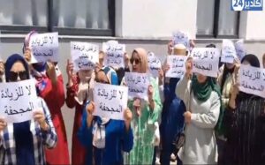 أكادير و بالفيديو: آباء و أمهات يحتجون على الزيادة المفاجئة لرسوم التمدرس الشهري بمؤسسة خاصة. 12 IMG7789