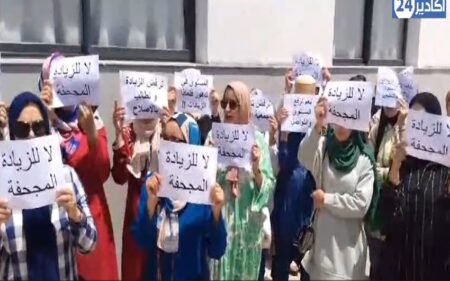 أكادير و بالفيديو: آباء و أمهات يحتجون على الزيادة المفاجئة لرسوم التمدرس الشهري بمؤسسة خاصة.
