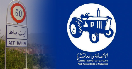 حزب الأصالة والمعاصرة باشتوكة ايت باها بـ”رأسين”بعد تبادل الاتهامات بتهريب المؤتمر الاقليمي.