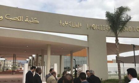 كليات الطب والصيدلة وطب الأسنان: شبح السنة البيضاء يُهدد الطلبة.. والحوار هو الحل!