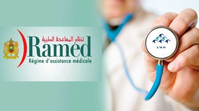 “أمو تضامن”: ضمان استمرار علاج الأمراض المزمنة والعضال مجانًا لمستفيدي “راميد” …(وزير)