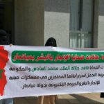 اختفاء أدوية من الصيدليات يؤرق المرضى ويسائل وزارة الصحة