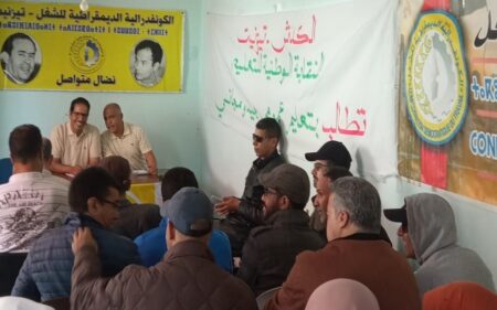 تزنيت: المكتب الإقليمي للنقابة الوطنية للتعليم CDT يدين التدبير العشوائي للقطاع التعليمي بالإقليم.