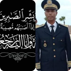 تعزية في وفاة أخت باشا باشوية ميراللفت.