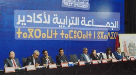 أكادير : مجلس الجماعة يعلن تحقيق إيرادات تفوق 600 مليون درهم لأول مرة في تاريخه