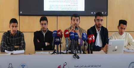 طلبة الطب ينفون عنهم شبهة المساس بسيادة الدولة، ويدعون الوزارتين الوصيتين للتفاعل مع مطلب الحوار