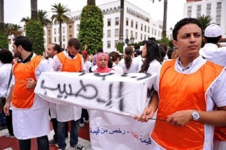 الاحتقان يتواصل بقطاع الصحة، و إضراب وطني جديد يشل المؤسسات الصحية.