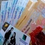 جماعة تزنيت تتلقى دعماً مالياً كبيراً من وزارة الداخلية لتحسين جاذبية المدينة.