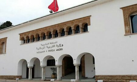 وزارة التربية الوطنية تكشف عن إجراءات جديدة في إطار تنزيل النظام الأساسي الخاص بموظفي الوزارة.
