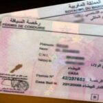 اشتوكة: خلية التكفل بالنساء ضحايا العنف تتدخل بشكل استعجالي.