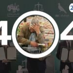 تسجيل اختلالات كبيرة في إجراء امتحانات الباكالوريا لهذه السنة.