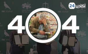 404