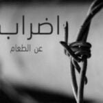 حادثة مروعة تنهي حياة 3 أفراد من أسرة واحدة خلال حادث دهس بين بيكوب و دراجة نارية.