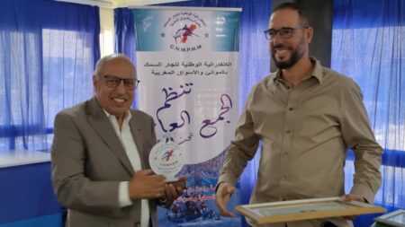 أكادير : الكونفدرالية الوطنية لتجار السمك تكرم عددا من الشخصيات والفاعلين بقطاع الصيد البحري. (+روبورطاج)
