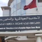 توقيف الأساتذة وطلبة الطب يثير غضب حماة المال العام، وسط مطالب بالمساواة في إعمال القانون