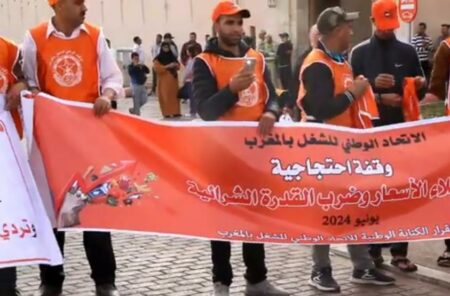 أكادير : مواطنون يحتجون ضد غلاء الأسعار والزيادات المتكررة في المواد الأساسية
