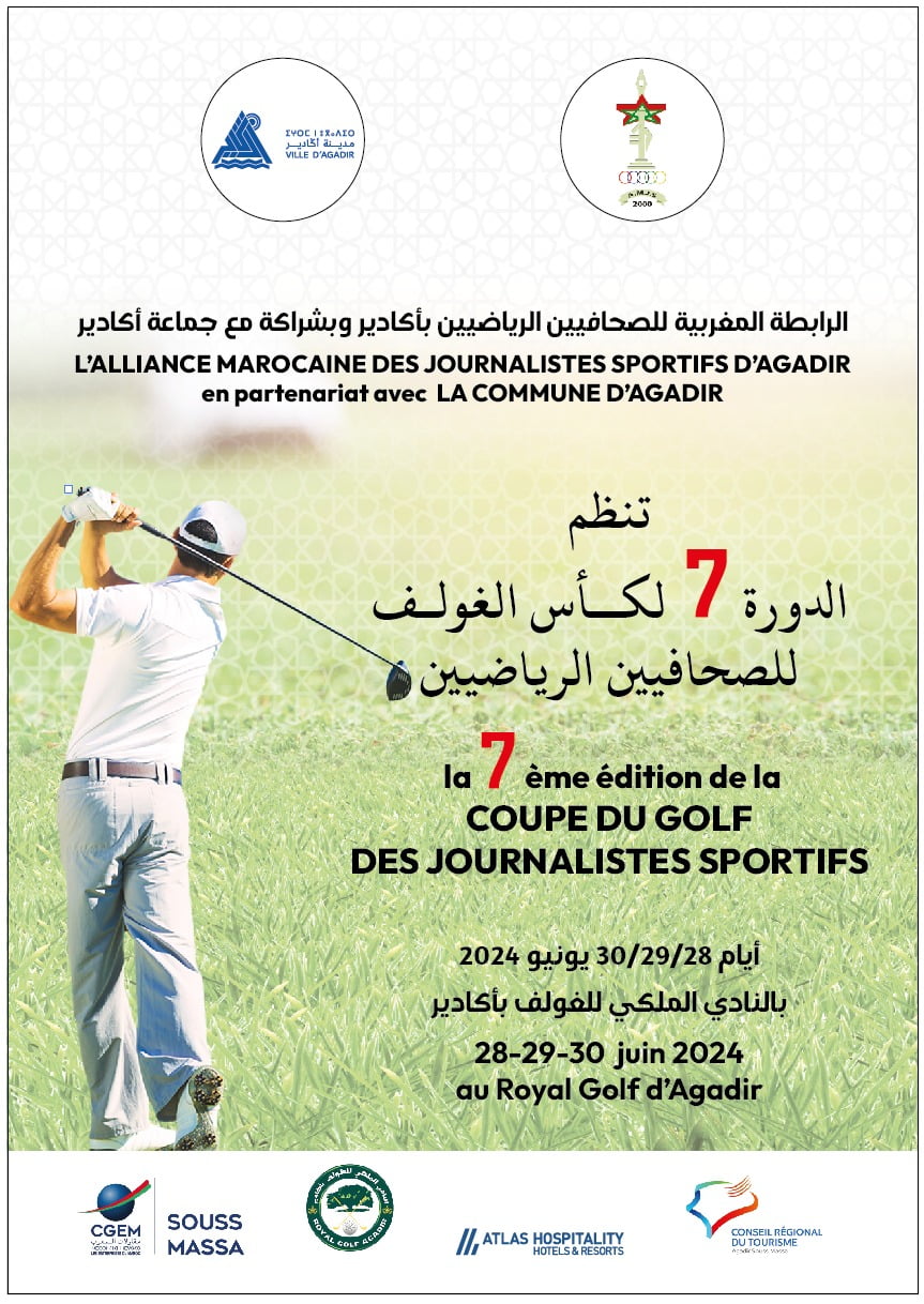 “Golf is an Olympic sport with social and developmental dimensions,” the slogan of the Journalists’ Cup in its seventh session.