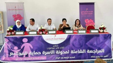 منظمة النساء الإتحاديات: تكليف المجلس العلمي الأعلى بالإفتاء حصراً، ضمانة واستباق لأي تشويش.