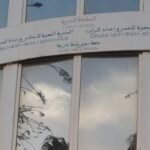 مطلب إنجاز مشروع الطريق السيار أمسكرود تزنيت يصل قبة البرلمان