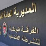 “الفيزا” تعصف بمئات المغاربة من الحج بعد تدخل الداخلية السعودية
