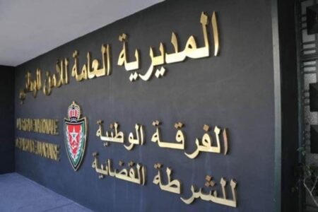 "صفقات كورونا" تحت مجهر الشرطة القضائية بعد شكاية من "حمال المال العام"
