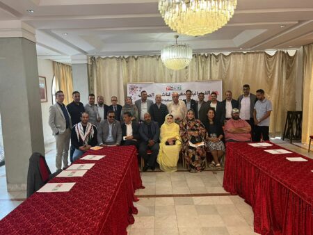 الجمع العام للفرع الجهوي للفيدرالية المغربية لناشري الصحف بجهة العيون ينهي أشغاله بإصدار بلاغ شامل.