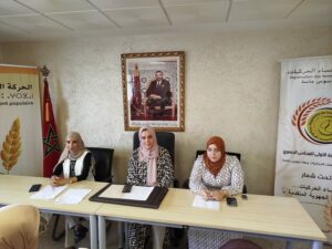 أكادير : النساء الحركيات ينتخبن فاطمة الزنازني كاتبة جهوية للحزب خلال الدورة الأولى للمجلس الجهوي. (+فيديو و صور). 9 WhatsApp Image 2024 06 08 at 19.11.37