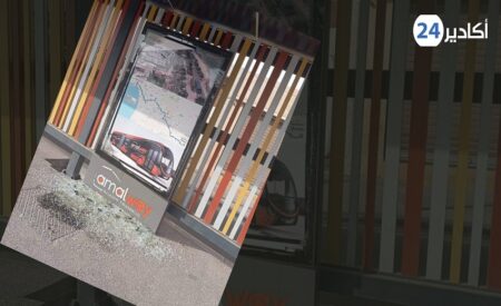 أكادير : أعمال التخريب تطال إحدى المحطات الجديدة لحافلات "أملواي"، وسط مطالب بفتح تحقيق وزجر المخالفين