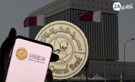 قطر تطلق مشروع العملة الرقمية لتعزيز كفاءة المعاملات المالية