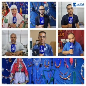 روبورطاج عن المعرض الوطني للحلي والمجوهرات، المنظم على هامش مهرجان تيميزار بتزنيت. 7 018e5eb6 c3a8 4631 a523 0358c3aedfe6