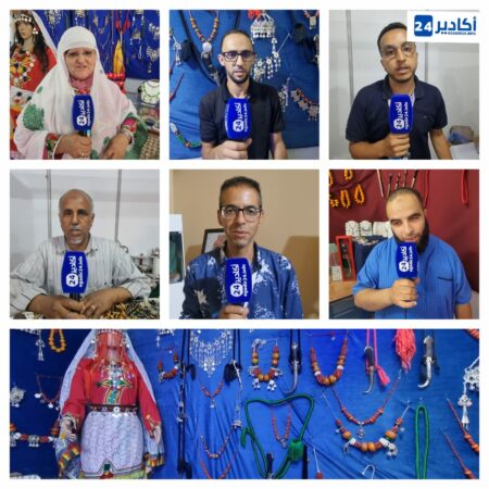روبورطاج عن المعرض الوطني للحلي والمجوهرات، المنظم على هامش مهرجان تيميزار بتزنيت. روبورطاج عن المعرض الوطني للحلي والمجوهرات، المنظم على هامش مهرجان تيميزار بتزنيت.