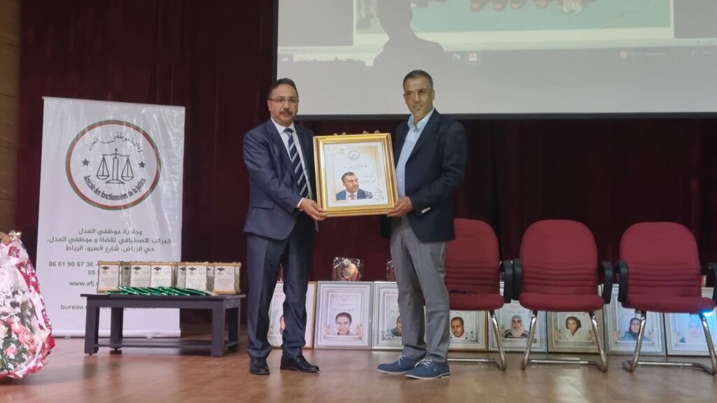 أكادير : تكريم خاص للمكتب المحلي لودادية موظفي العدل بإنزكان، على شرف محتفى بهم.