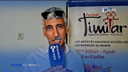 حميد إنرزاف يتحدث لأكادير 24 عن مشاركته في الدورة 19 لمهرجان تيميتار