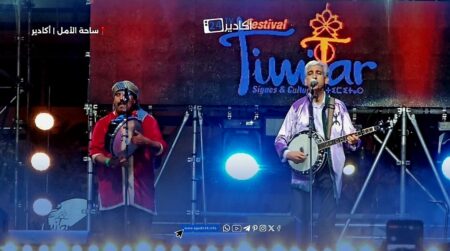 أگادير .. حميد إنرزاف يتحف جمهور تيميتار بباقة من أشهر أغانيه