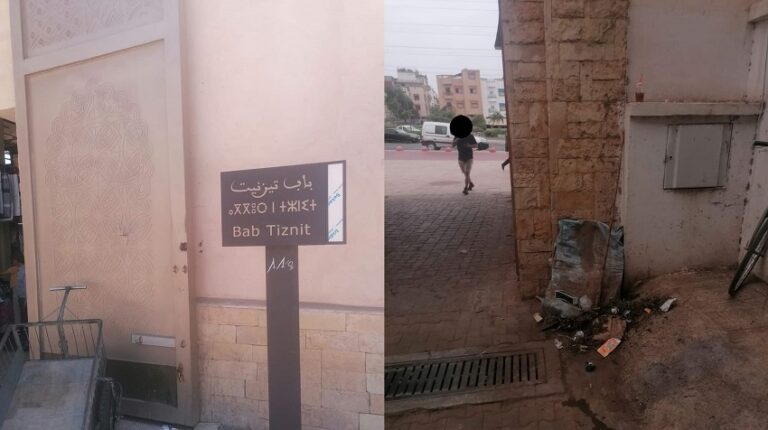 نفايات وروائح كريهة.. وضعية أبواب سوق الأحد بأكادير تثير استياء نشطاء ومواطنين