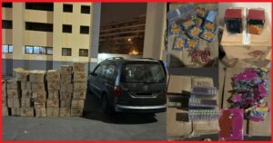 حيازة وترويج شحنات من المفرقعات والشهب النارية يقود شخصين للاعتقال. 12 50b44399 f7ef 48e9 99ca 94d11be05489