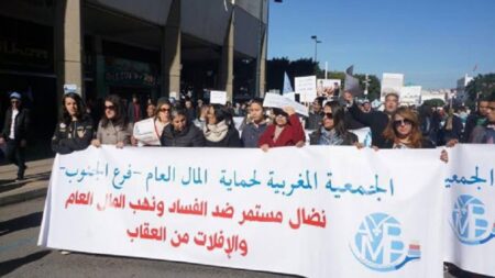 حماة المال العام يحذرون من "صيحات جديدة لنهب المال العام" داخل الجماعات الترابية
